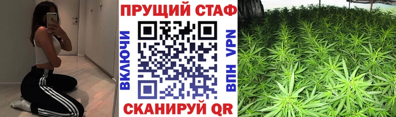 Купить наркотики Петушки Альфа ПВП Марихуана Cocaine Меф мяу мяу Вейп ТГК Гашиш