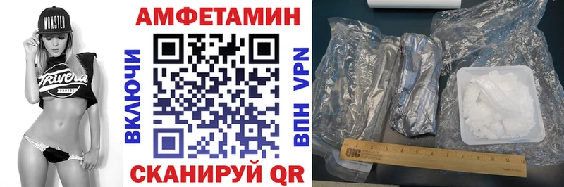 Amphetamine Розовый Петушки