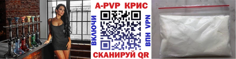 A PVP Crystall Петушки