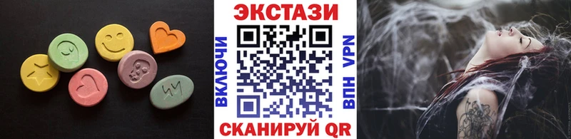 даркнет сайт  Петушки  Экстази круглые 
