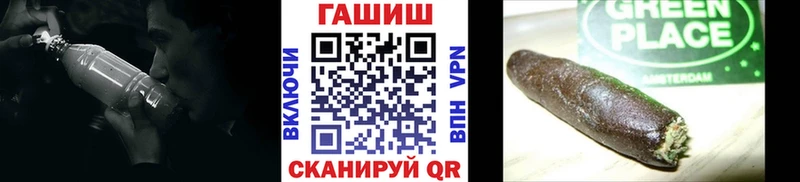 ГАШИШ гашик  наркота  Петушки 