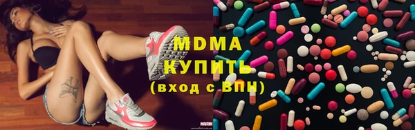 МДМА Абаза