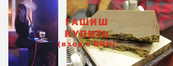 мет Абинск
