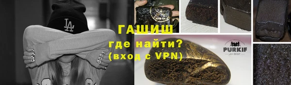 мефедрон Алексин