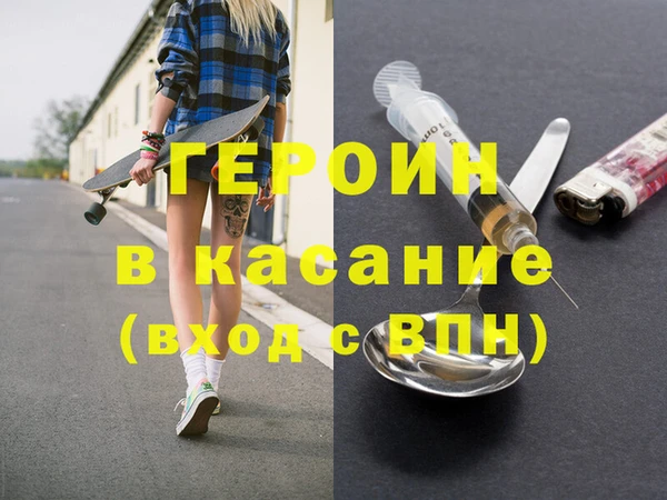 кокаин Алексеевка