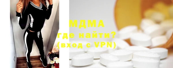 мефедрон Алексин