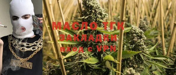 мефедрон Алексин