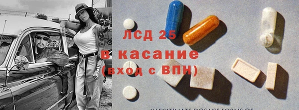 круглые Алзамай
