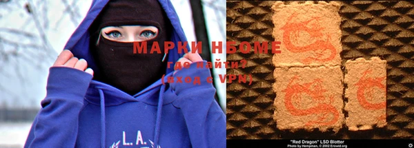 мефедрон Алексин