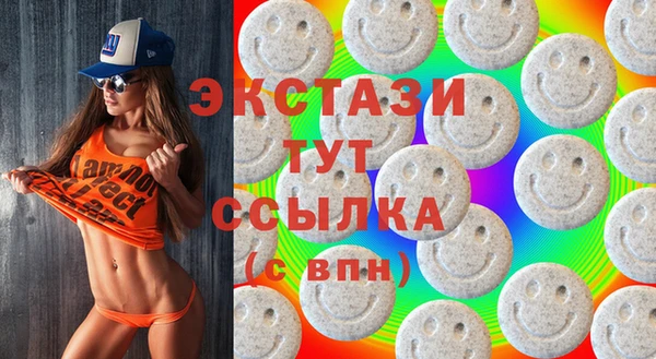 круглые Алзамай