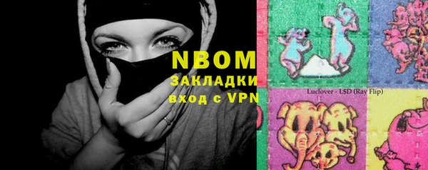 мефедрон Алексин