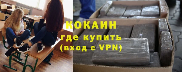 кокаин Алексеевка