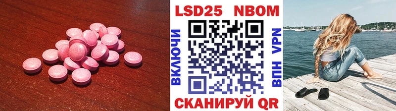 купить  сайты  Петушки  LSD-25 экстази кислота 