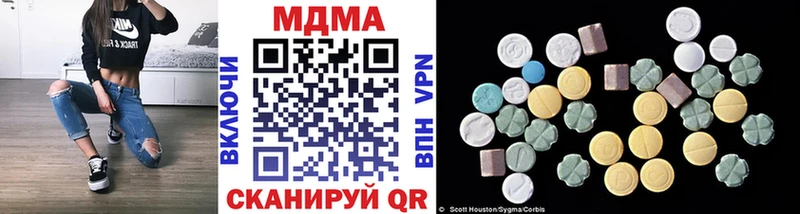 MDMA Molly  дарнет шоп  Петушки 