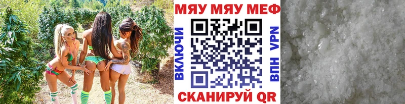 KRAKEN сайт  Петушки  МЕФ мука 