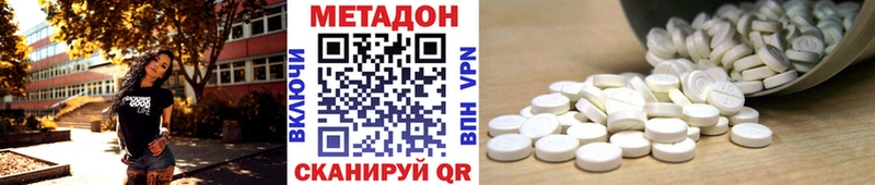 закладка блэк спрут зеркало Метадон белоснежный Петушки