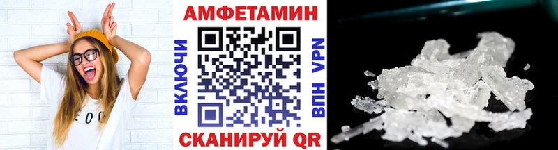 МЕТАМФЕТАМИН витя  mega зеркало  Петушки  где можно купить наркотик 
