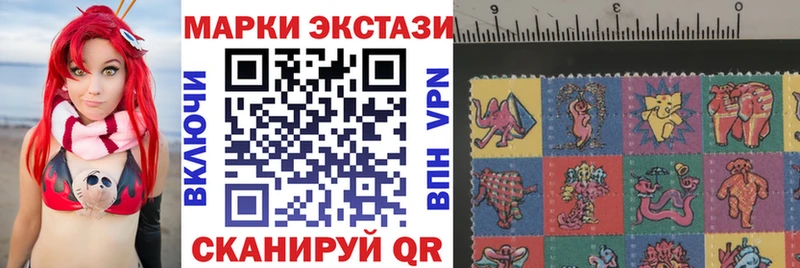 Марки N-bome 1,8мг  наркотики  Петушки 