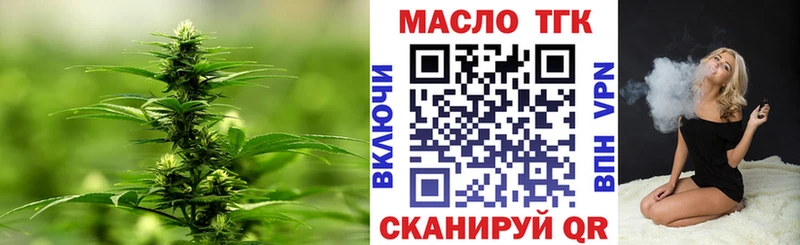 MEGA сайт  Петушки  Дистиллят ТГК концентрат  купить наркотики сайты 