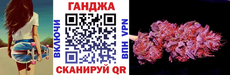 Канабис VHQ Петушки